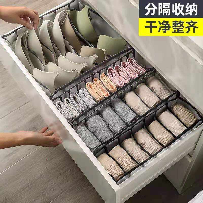 Underwear storage box compartment