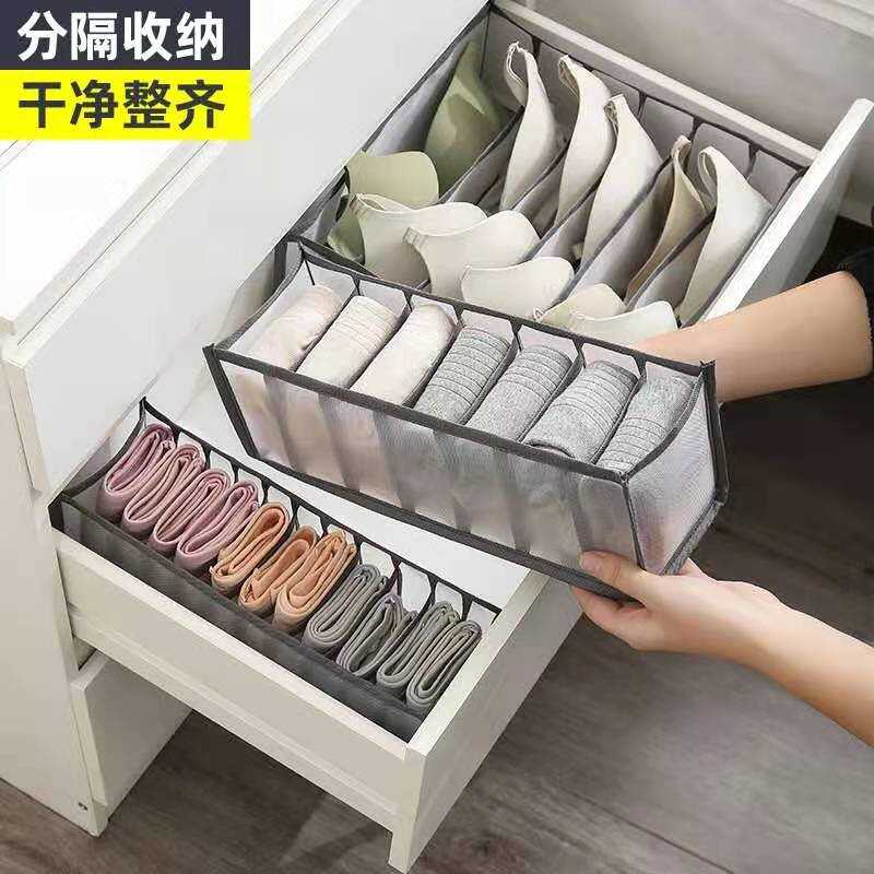 Underwear storage box compartment