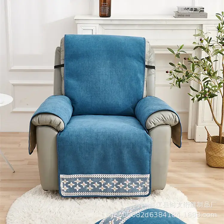 Reversible Recliner Chair Cover