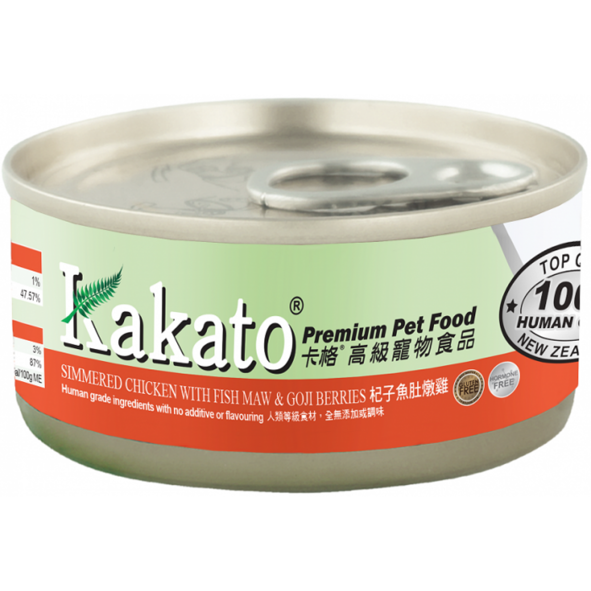 Kakato - Simmered Chicken with Fish Maw & Goji Berries (Dogs & Cats) canned 70g