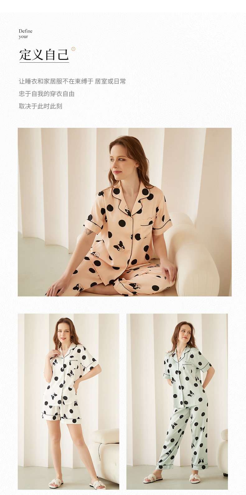 Simple Others Regular Fit Pajama Set