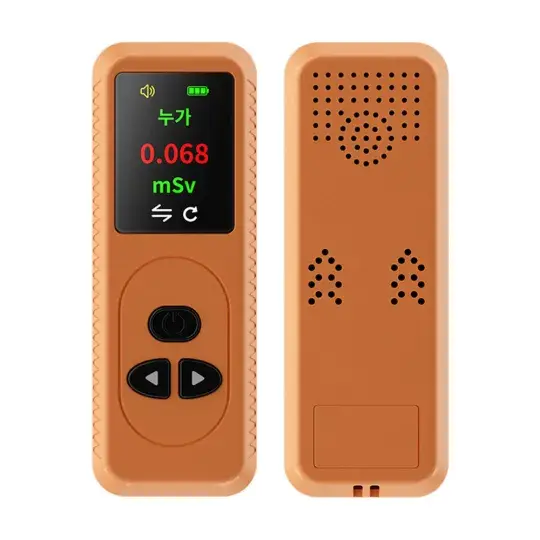 🍀A must-have for every family 🎁Nuclear radiation detector